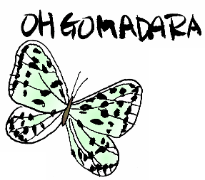 オオゴマダラ